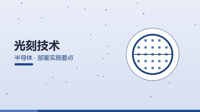 力积电初创动态,新兴公司与融资信息