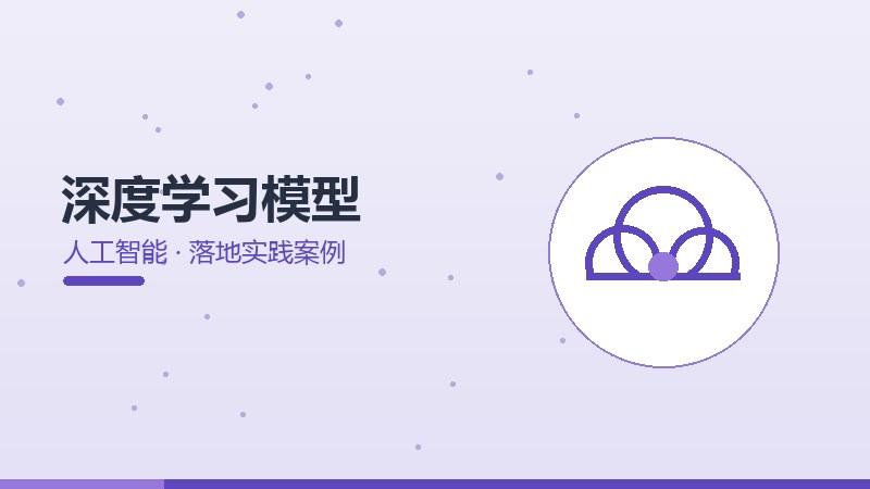 联发科技术峰会,行业盛会与亮点回顾