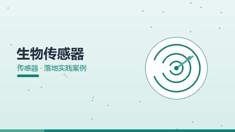 英伟达论文解读,学术研究与实践转化