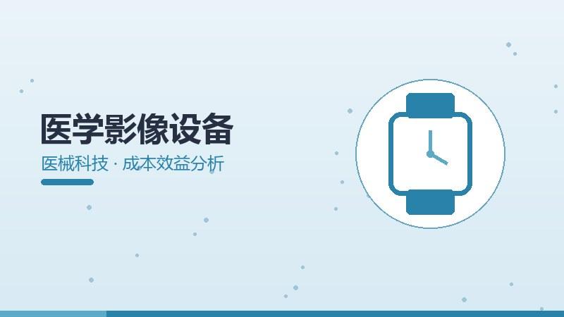 AMD专利分析,技术布局与创新方向