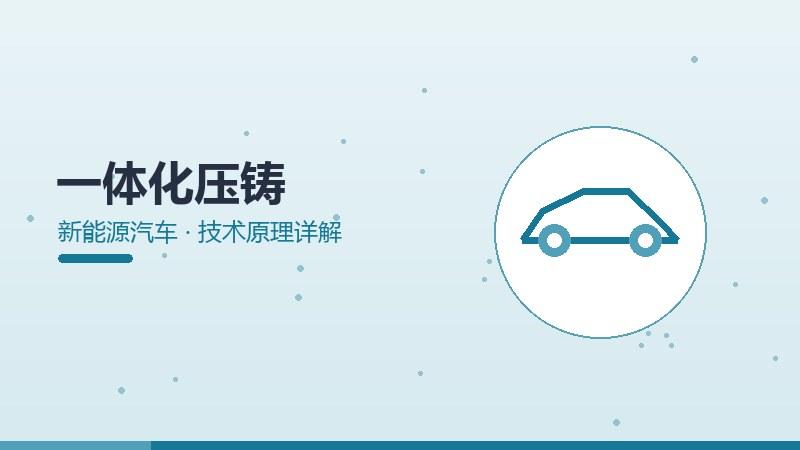 芯原科普教育,知识普及与认知提升