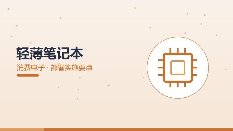 紫光展锐公众认知,误解澄清与事实传播