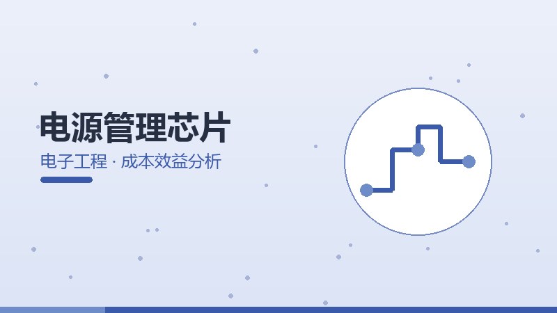 瑞芯微蓝皮书,行业全景与趋势展望