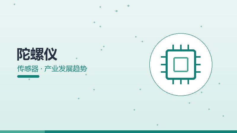 芯片架构教程,step by step 教学