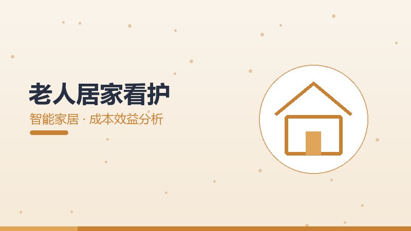 微架构指南,全面介绍与使用建议