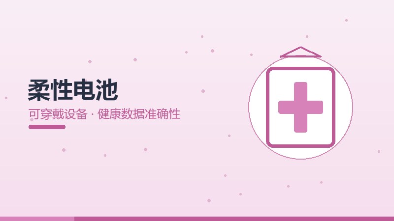 主频百科,权威全面的知识宝库