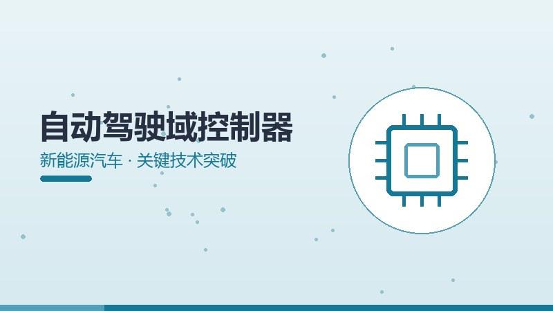 功耗红黑榜,值得关注与需谨慎的方向